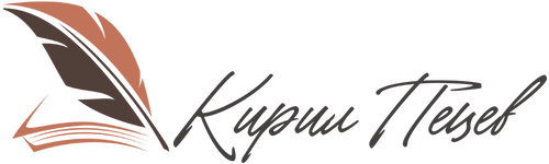 Кирил Пецев Лого